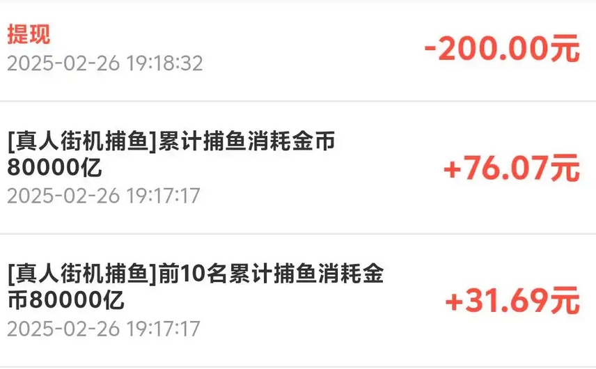 海量任务
